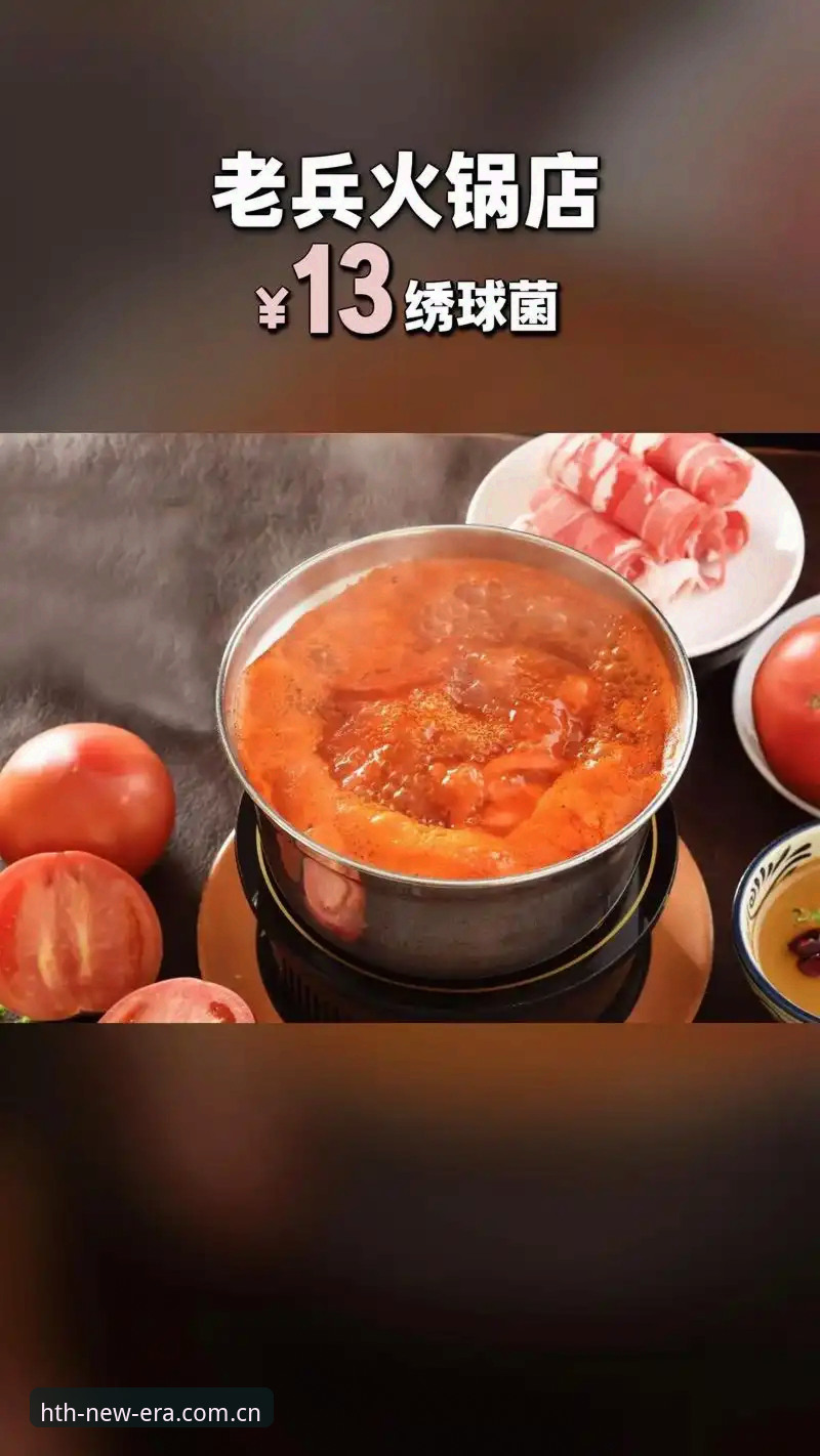 体育直播老手亲测：华体会最新版本升级避坑指南与使用心得