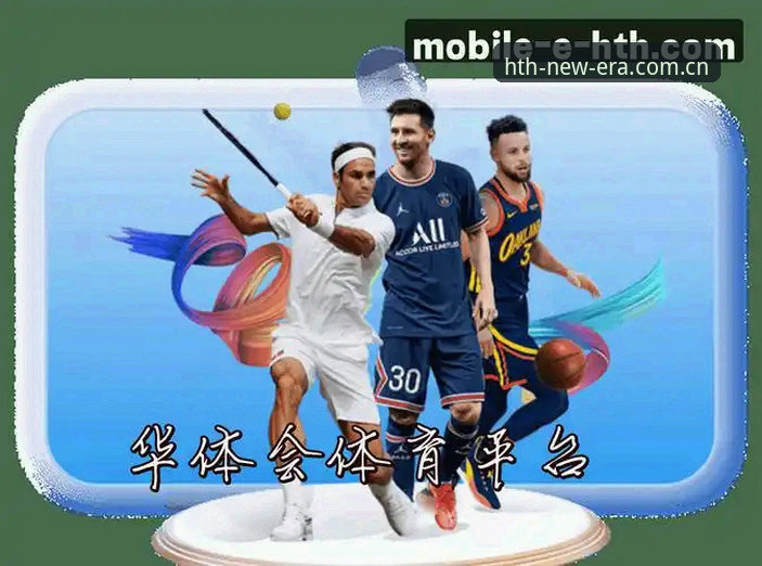 hth华体会体育数据查询实用指南：从入门到不再懵圈的完整手册